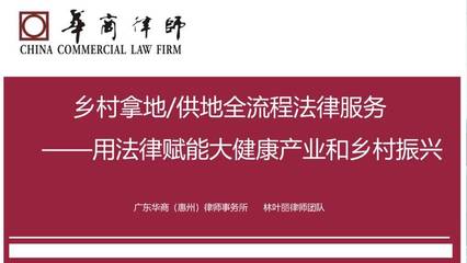 首屆華商法律服務(wù)產(chǎn)品大賽 軟件開(kāi)發(fā)引領(lǐng)法律服務(wù)新模式